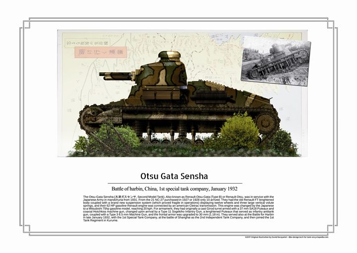Otsu Gata Sensha - dbo design