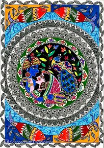 Print Madhubani Mandala Art