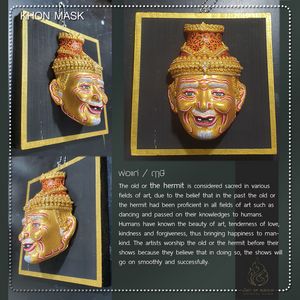 Hermit grandfather mask