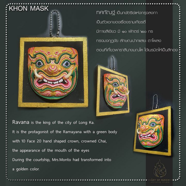 Ravana Mask  (Golden) - Art Of Parich