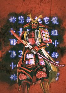 The red samurai