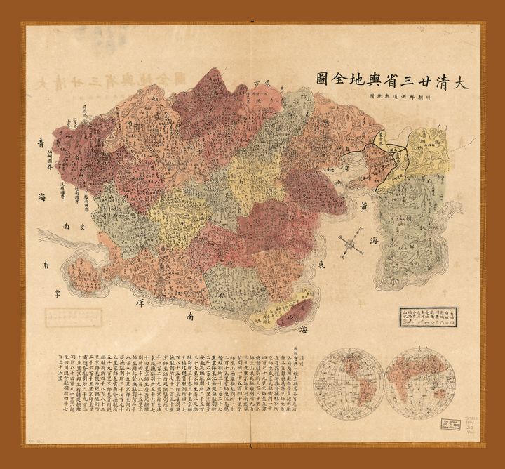 Map of China and Korea (1885) - Yvonne