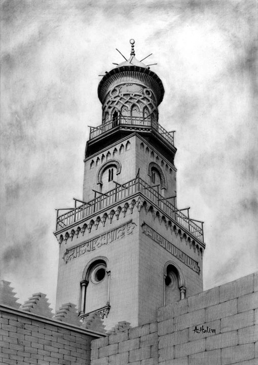 Old Minaret - A. Halim Khalifa