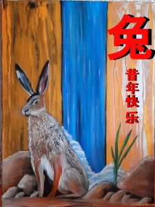 Hare of Water - Tamaterai TEHEIURA-Sirius White