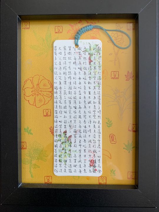 Chinese Calligraphy Bookmark