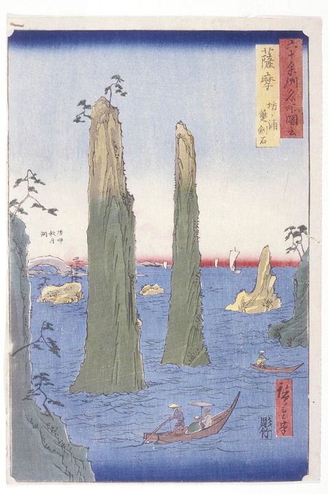 Hiroshige~Satsuma - Classical art