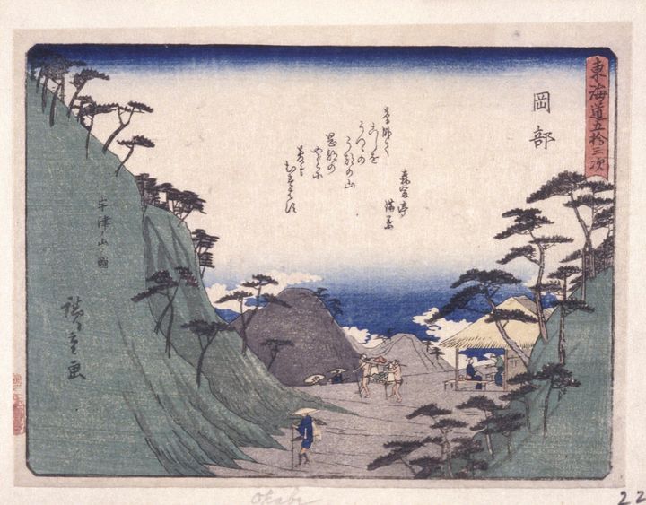 Hiroshige~Station 22, Okabe - Classical art