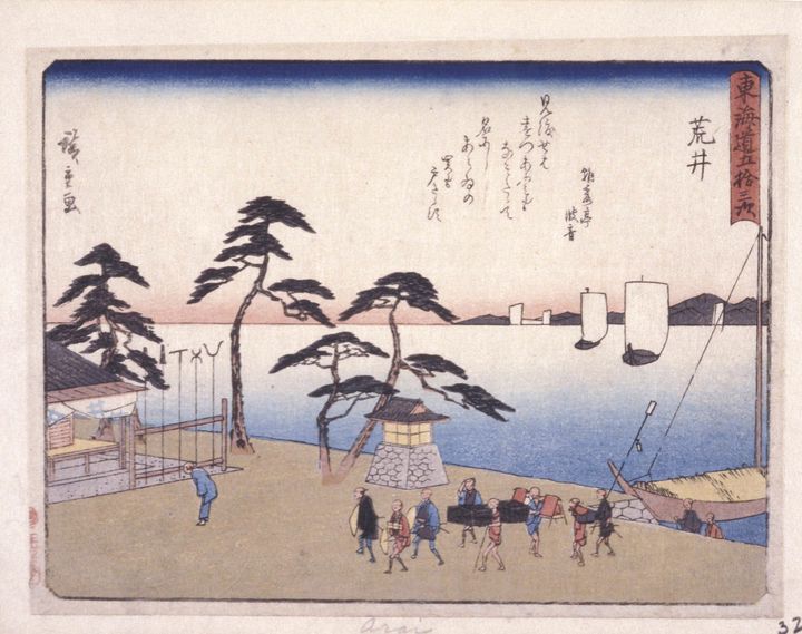 Hiroshige~Station 32, Arai - Classical art