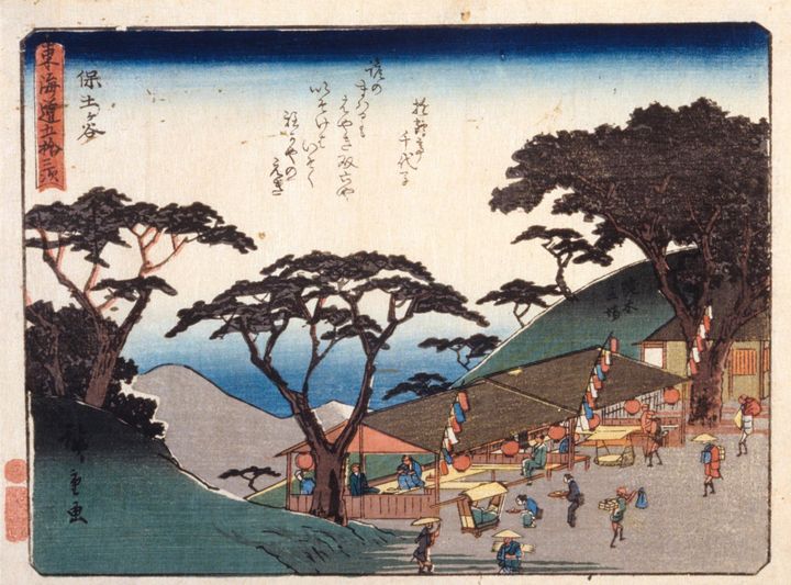 Hiroshige~Totsuka - Classical art