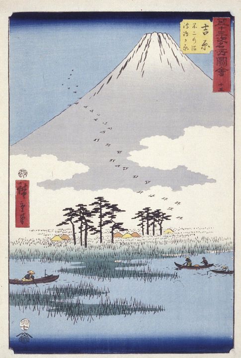 Hiroshige~Yoshiwara Fujinonuma Ukish - Classical art