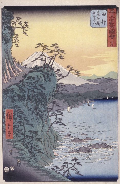 Hiroshige~Yui (2) - Classical art