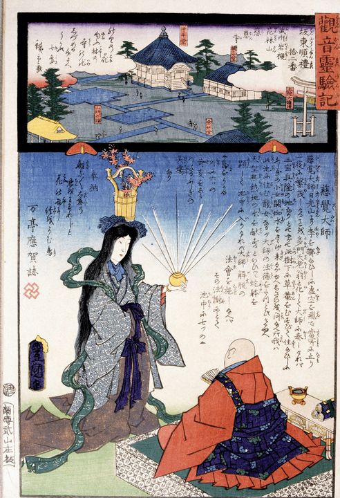 Affiche d'art Voyages, Villes - Visit Japan, par Henry Rivers