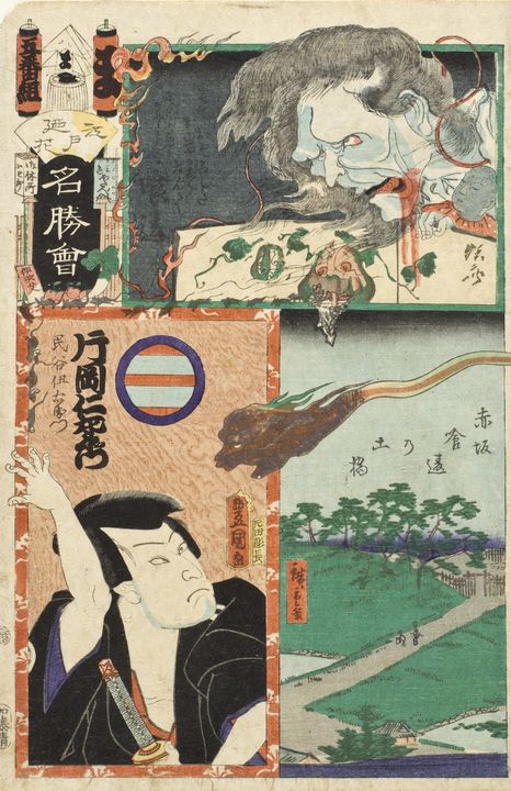 Hiroshige II, Kawanabe Kyōsai, Kunis - Classical art