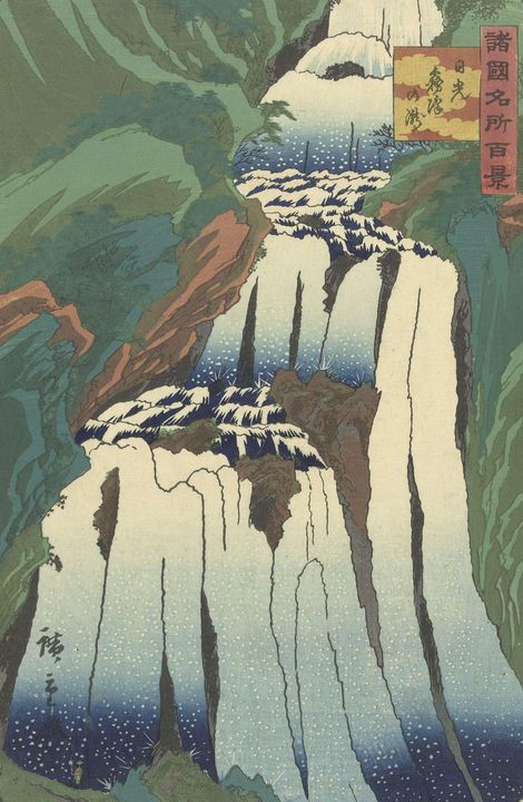 Hiroshige II~Kirifuri waterval in Ni - Classical art