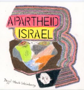 Apartheid Israel