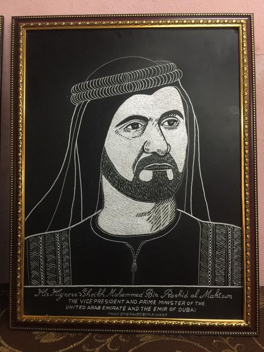 Metal Engraved Portrait of HH Sheik - Mirza Ahmed Baig
