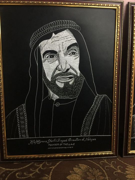 HH Sheik Zayed Metal Engraved Art - Mirza Ahmed Baig
