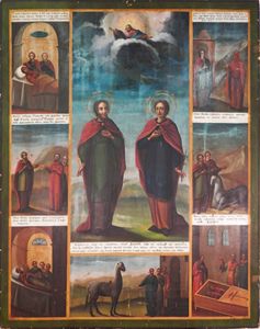 St. Cosmo and St. Damien