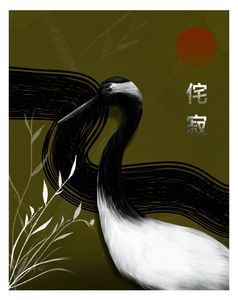 Red-Crowned Crane