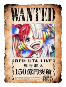 【非売品】WONDA ONE PIECE オリジナルポスター ワンピース ポスター 非売品 - メルカリ
