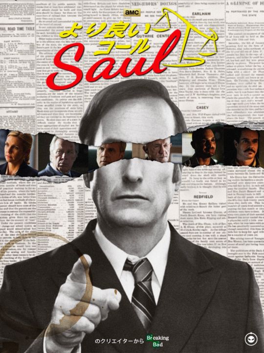 Better call saul japanese promo ashbiel digital art ai