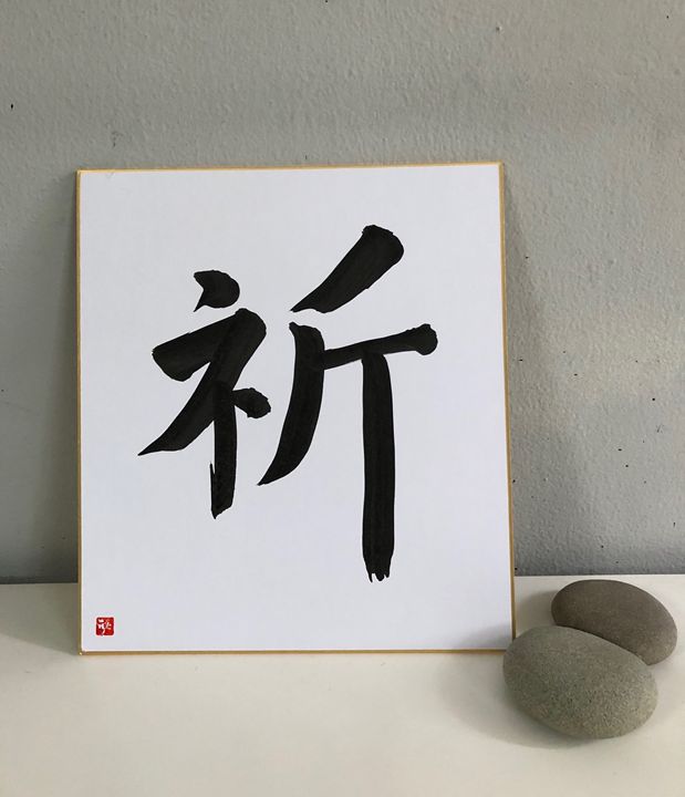 calligraphy art for sale