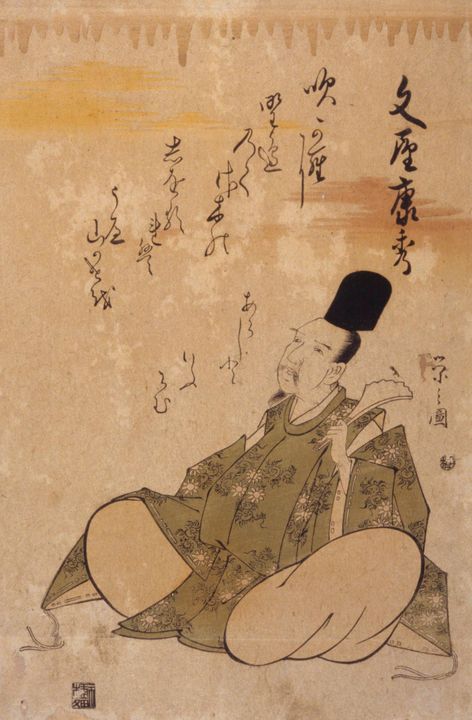 Eishi~Bunya Yasuhide - Old master