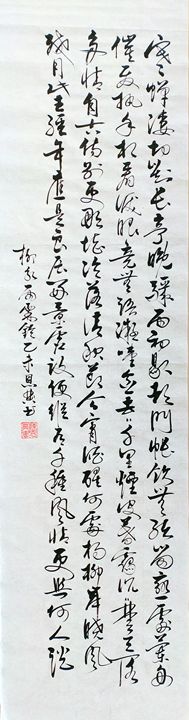 Original Chinese Calligraphy - En-Dean Chen - Crafts & Other Art, Other ...