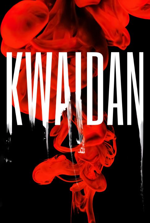 Kwaidan 1964 - Cine Design Studio