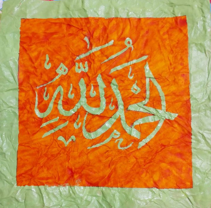 Alhamdulillah Arabic Calligraphy Haalima Paintings Prints Ethnic Cultural Tribal Asian Indian Indian Artpal
