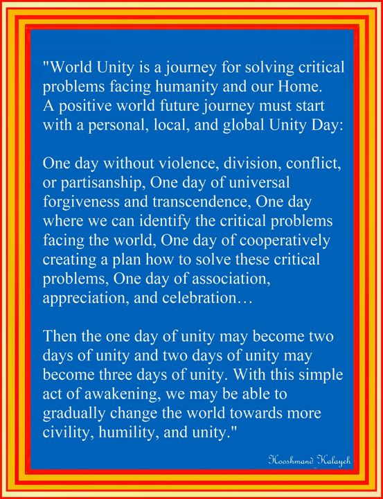 world unity day essay