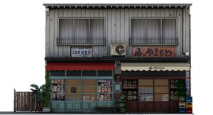 Traditionnal japanese commerce