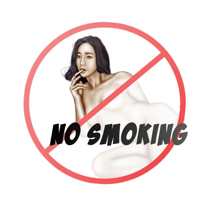 No Smoking - Censored with Watchword - STIXjp
