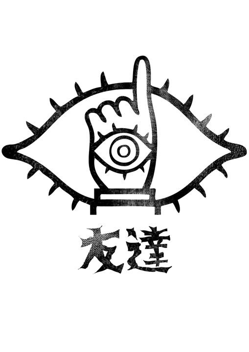 Friend logo - PsychoDelicia