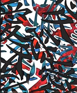 Red, blue, black, and white abstract