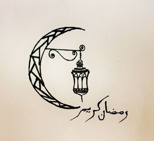 Hand Drawn Sketch Ramadan Kareem Design Concept with Cannon, Moon with  Grung Brush Background. Arabic Ramadan Kareem Calligraphy Stock Vector -  Illustration of floral, eiduladha: 179583924